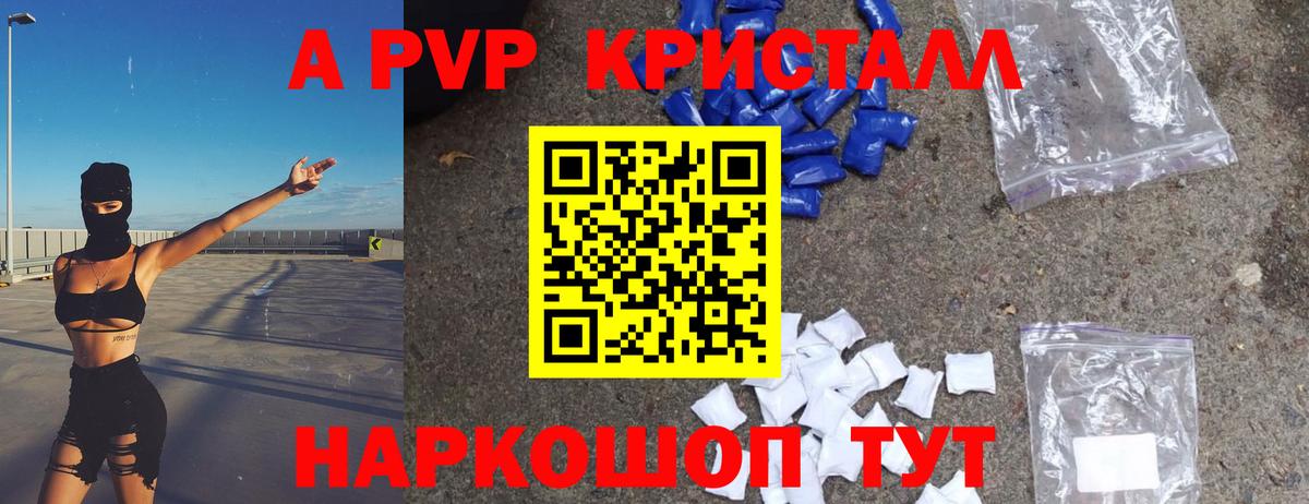 МЕФ кристаллы  АМФЕТАМИН кристаллы  КОКАИН  COCAIN  Вход с VPN  Свободный  Гашиш 
