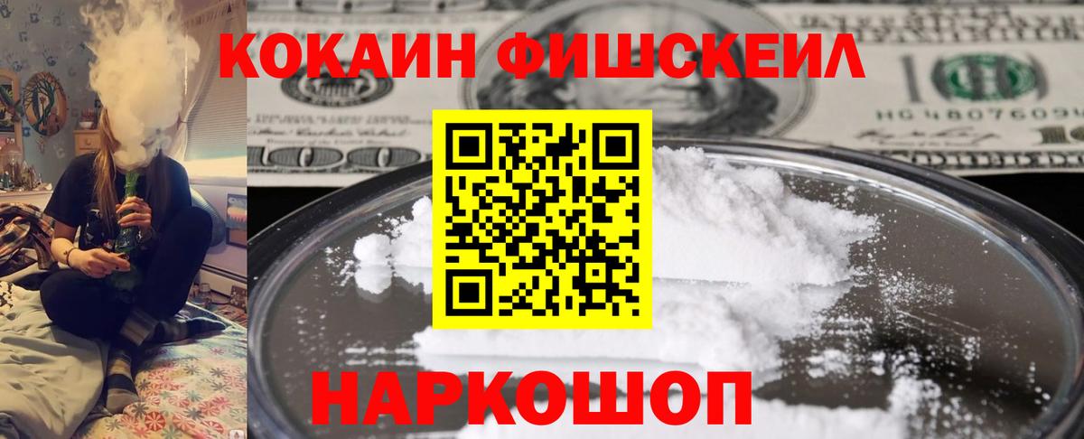 COCAIN 99% Свободный