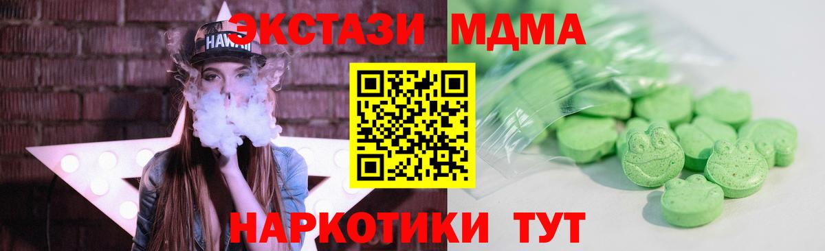 Ecstasy  Экстази louis Vuitton  Вход с VPN  Ecstasy диски  Свободный 