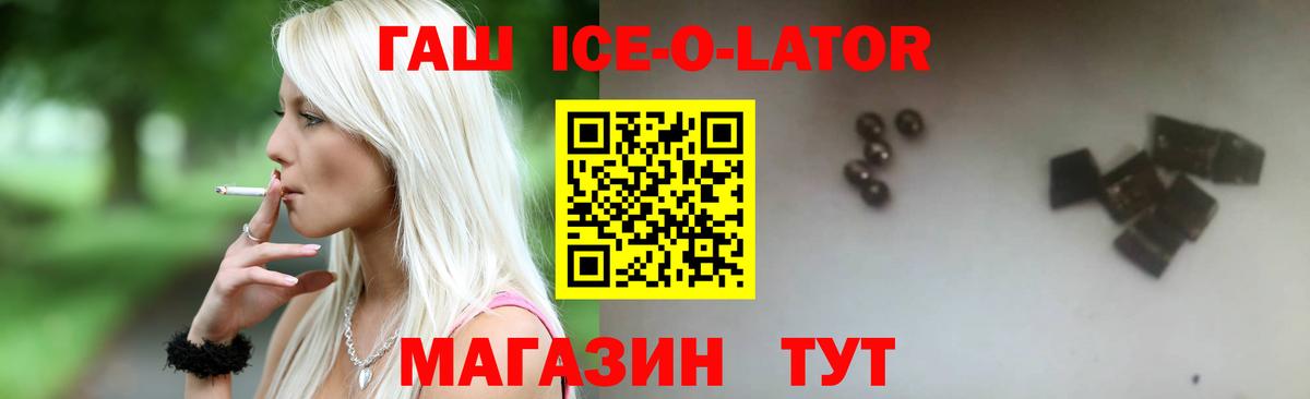 Гашиш Premium Свободный