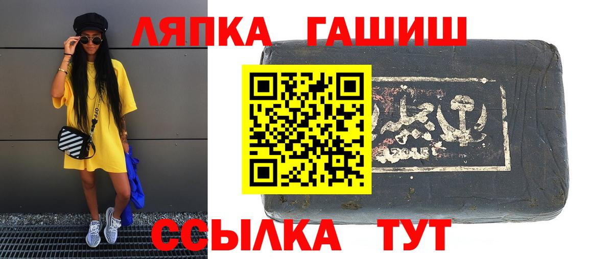 Гашиш 40% ТГК  Гашиш ice o lator  Свободный  Вход с VPN 