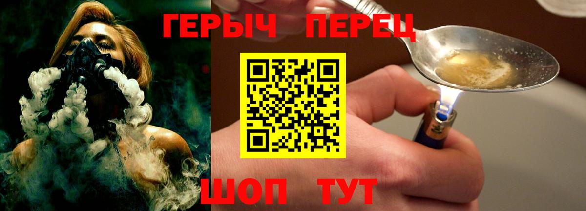 Героин Афган Свободный