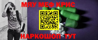 кокаин премиум Моздок