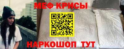 кокаин премиум Моздок