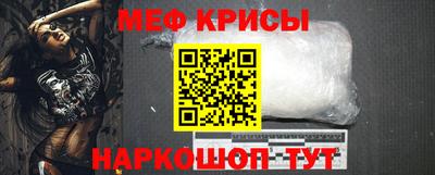 мет Можайск