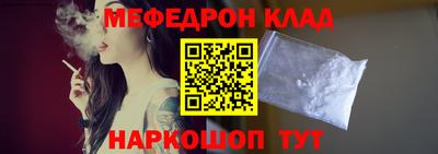 кокаин премиум Моздок