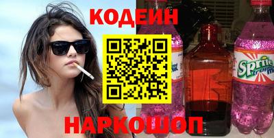 COCAINE Можга