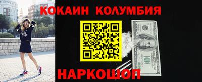 мет Можайск