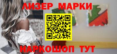 мет Можайск