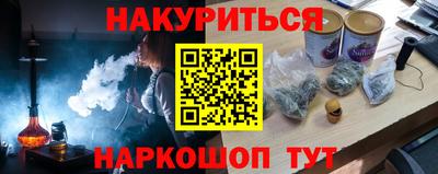 мет Можайск