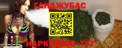 мет Можайск