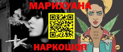 кокаин премиум Моздок