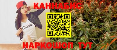 кокаин премиум Моздок