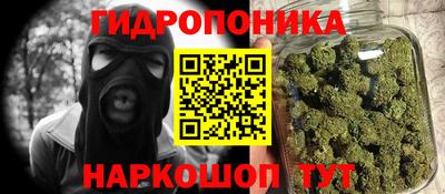 мет Можайск