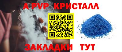 COCAINE Можга