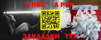 кокаин премиум Моздок