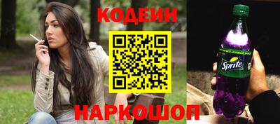 кокаин премиум Моздок