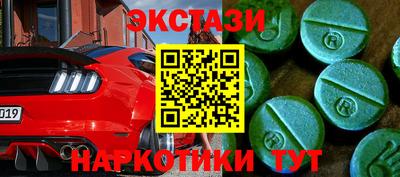 кокаин премиум Моздок