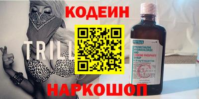 кокаин премиум Моздок