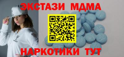 COCAINE Можга
