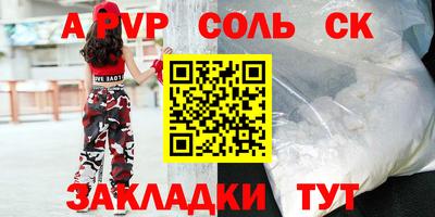 мет Можайск