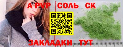 COCAINE Можга