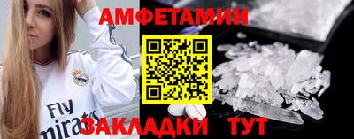 кокаин премиум Моздок
