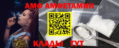 мет Можайск