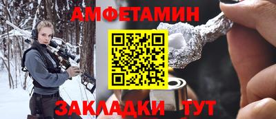 мет Можайск