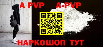 кокаин премиум Моздок