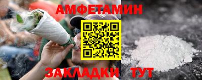мет Можайск