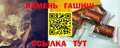 кокаин премиум Моздок