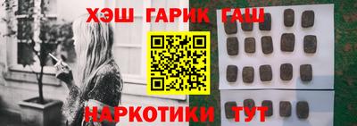 мет Можайск