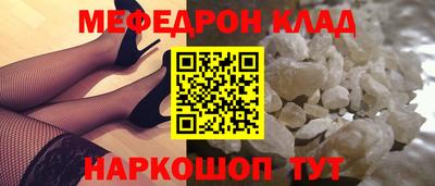 кокаин премиум Моздок