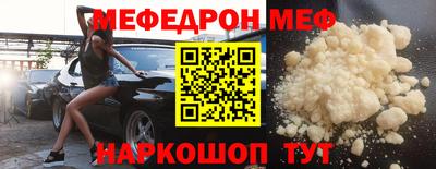 мет Можайск