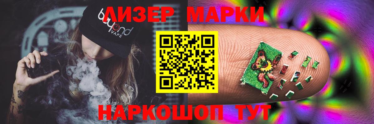 Свободный  Лсд 25 экстази кислота  Вход с VPN  ЛСД экстази  Лсд 25 экстази ecstasy 