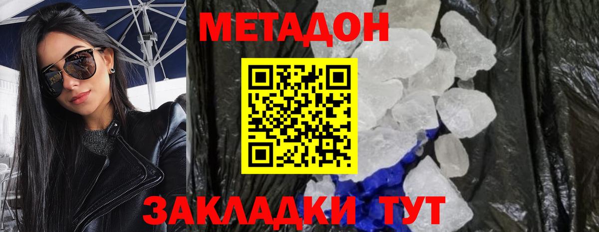 МЕГА как войти  Вход с VPN  Свободный  Метадон белоснежный 
