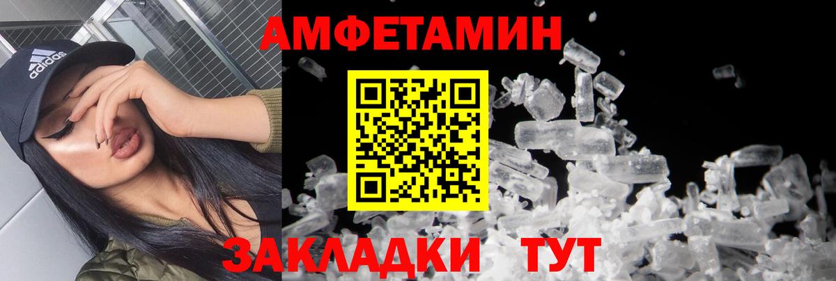Метамфетамин  Вход с VPN  Свободный  МЕТАМФЕТАМИН кристалл 