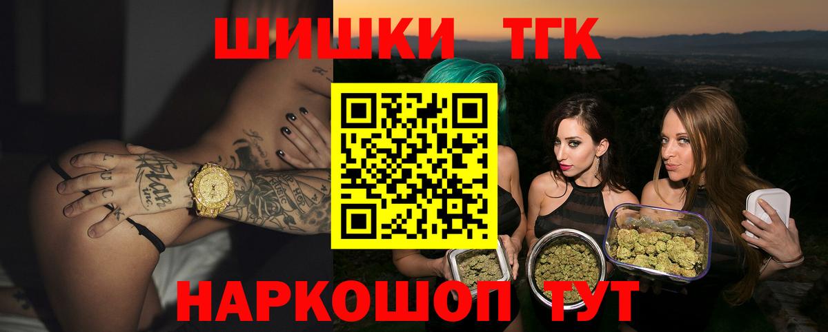 Каннабис AK-47  Бошки марихуана индика  Свободный  Бошки марихуана семена  Вход с VPN 